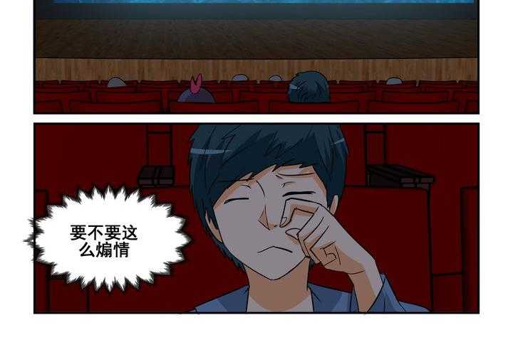 《隔壁的吃货》漫画最新章节第149话 149免费下拉式在线观看章节第【5】张图片