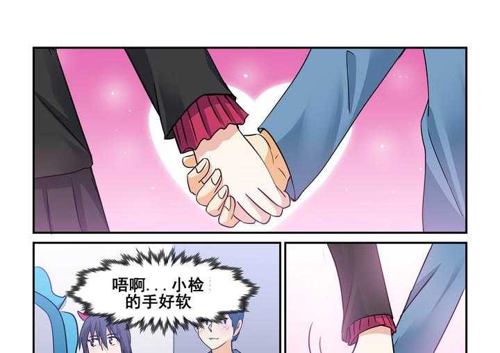 《隔壁的吃货》漫画最新章节第149话 149免费下拉式在线观看章节第【16】张图片