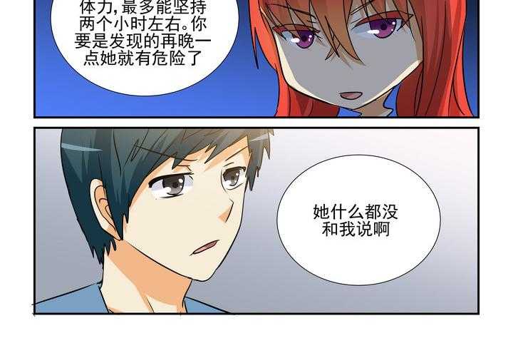 《隔壁的吃货》漫画最新章节第150话 150免费下拉式在线观看章节第【15】张图片