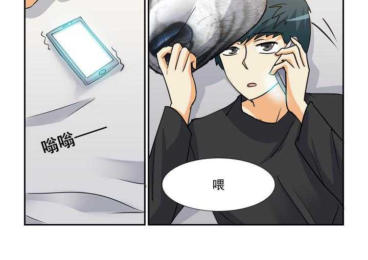 《隔壁的吃货》漫画最新章节第150话 150免费下拉式在线观看章节第【9】张图片