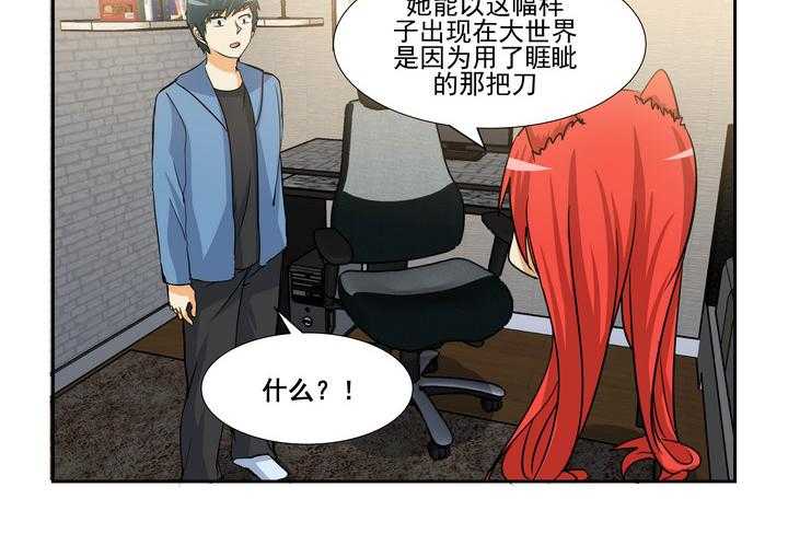 《隔壁的吃货》漫画最新章节第150话 150免费下拉式在线观看章节第【17】张图片