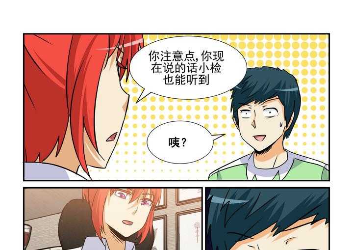 《隔壁的吃货》漫画最新章节第152话 152免费下拉式在线观看章节第【10】张图片