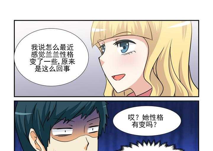 《隔壁的吃货》漫画最新章节第152话 152免费下拉式在线观看章节第【16】张图片