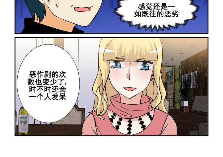 《隔壁的吃货》漫画最新章节第152话 152免费下拉式在线观看章节第【15】张图片