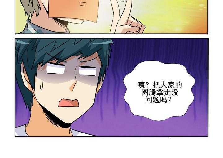 《隔壁的吃货》漫画最新章节第153话 153免费下拉式在线观看章节第【11】张图片