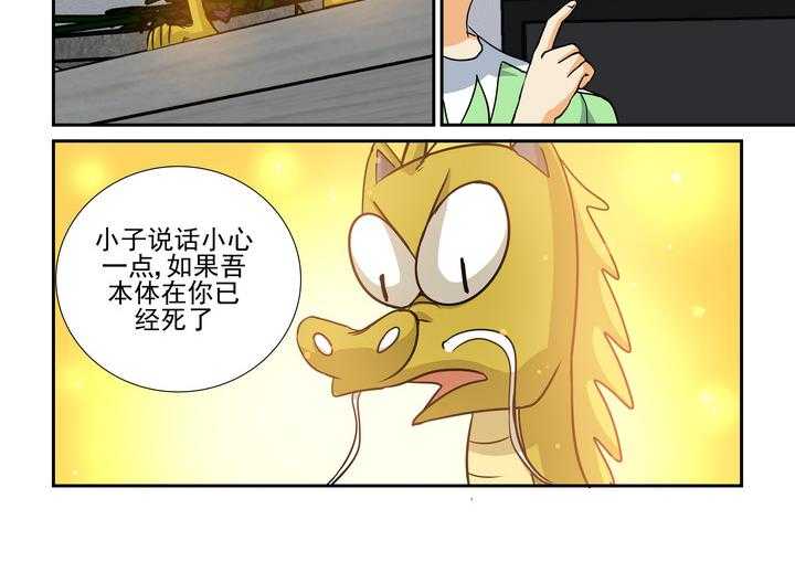 《隔壁的吃货》漫画最新章节第155话 155免费下拉式在线观看章节第【13】张图片