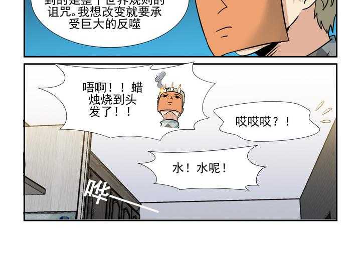 《隔壁的吃货》漫画最新章节第155话 155免费下拉式在线观看章节第【19】张图片