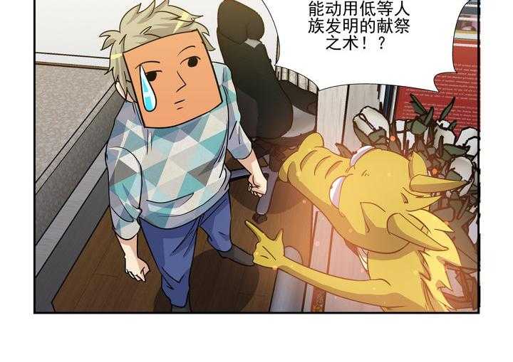 《隔壁的吃货》漫画最新章节第155话 155免费下拉式在线观看章节第【1】张图片