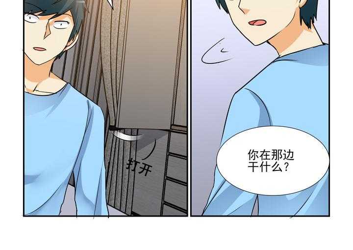 《隔壁的吃货》漫画最新章节第160话 160免费下拉式在线观看章节第【19】张图片