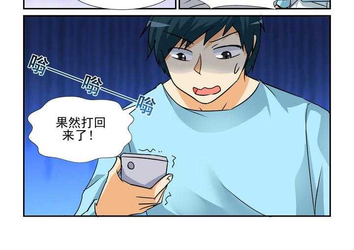 《隔壁的吃货》漫画最新章节第160话 160免费下拉式在线观看章节第【7】张图片