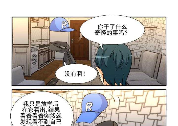 《隔壁的吃货》漫画最新章节第160话 160免费下拉式在线观看章节第【16】张图片