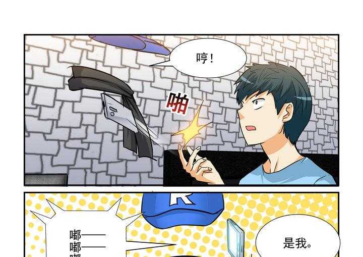 《隔壁的吃货》漫画最新章节第160话 160免费下拉式在线观看章节第【10】张图片