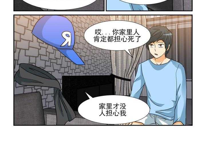 《隔壁的吃货》漫画最新章节第160话 160免费下拉式在线观看章节第【13】张图片