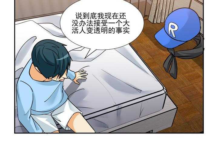 《隔壁的吃货》漫画最新章节第160话 160免费下拉式在线观看章节第【17】张图片