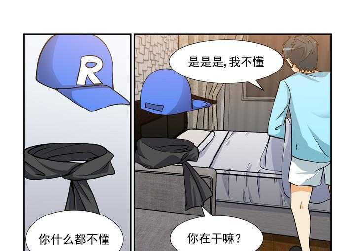 《隔壁的吃货》漫画最新章节第161话 161免费下拉式在线观看章节第【20】张图片