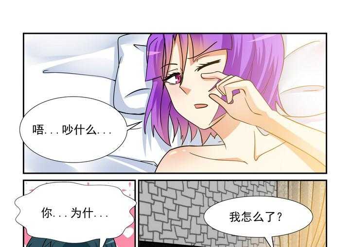 《隔壁的吃货》漫画最新章节第161话 161免费下拉式在线观看章节第【12】张图片