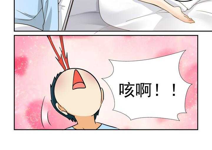 《隔壁的吃货》漫画最新章节第161话 161免费下拉式在线观看章节第【13】张图片