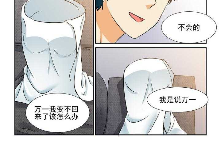 《隔壁的吃货》漫画最新章节第162话 162免费下拉式在线观看章节第【3】张图片