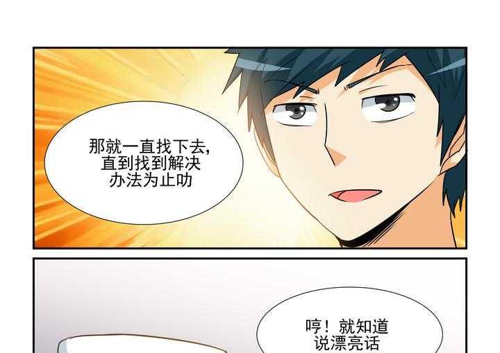 《隔壁的吃货》漫画最新章节第162话 162免费下拉式在线观看章节第【2】张图片