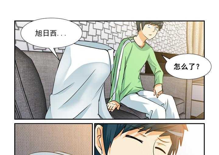 《隔壁的吃货》漫画最新章节第162话 162免费下拉式在线观看章节第【4】张图片