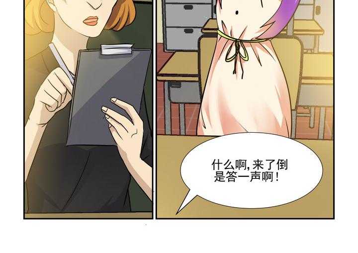 《隔壁的吃货》漫画最新章节第162话 162免费下拉式在线观看章节第【13】张图片