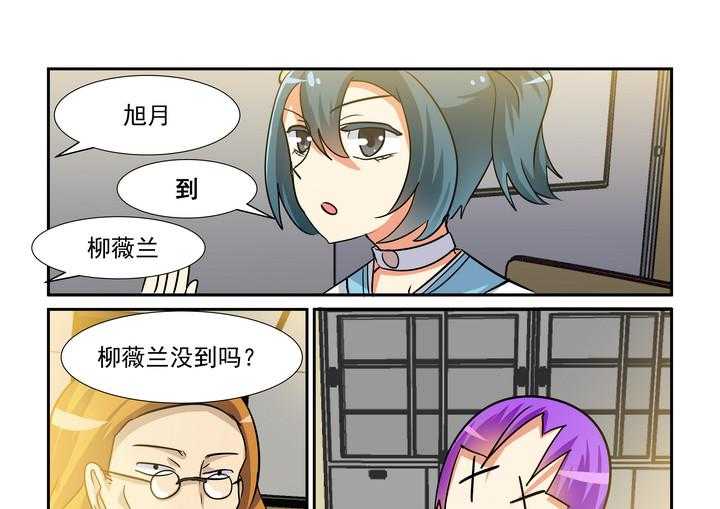 《隔壁的吃货》漫画最新章节第162话 162免费下拉式在线观看章节第【14】张图片