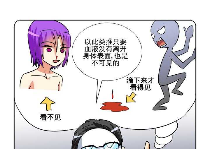 《隔壁的吃货》漫画最新章节第163话 163免费下拉式在线观看章节第【8】张图片