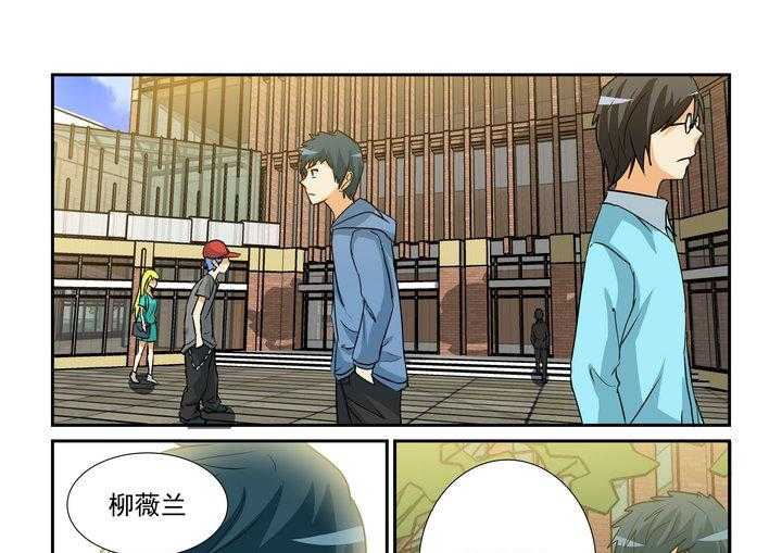 《隔壁的吃货》漫画最新章节第163话 163免费下拉式在线观看章节第【4】张图片