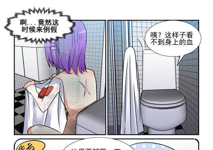 《隔壁的吃货》漫画最新章节第163话 163免费下拉式在线观看章节第【10】张图片