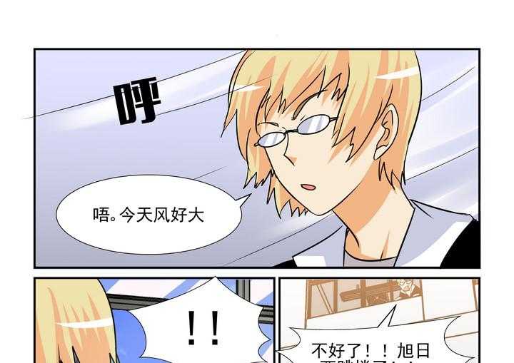 《隔壁的吃货》漫画最新章节第163话 163免费下拉式在线观看章节第【18】张图片