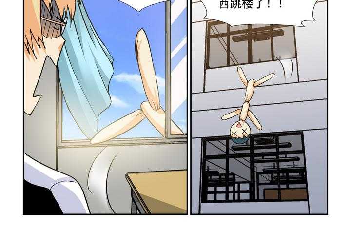 《隔壁的吃货》漫画最新章节第163话 163免费下拉式在线观看章节第【17】张图片