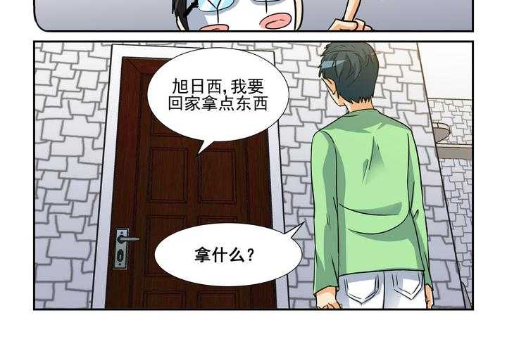 《隔壁的吃货》漫画最新章节第163话 163免费下拉式在线观看章节第【7】张图片