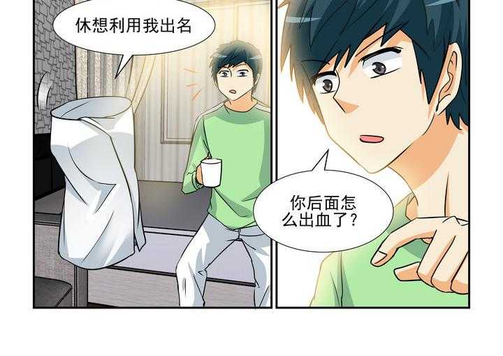 《隔壁的吃货》漫画最新章节第163话 163免费下拉式在线观看章节第【13】张图片