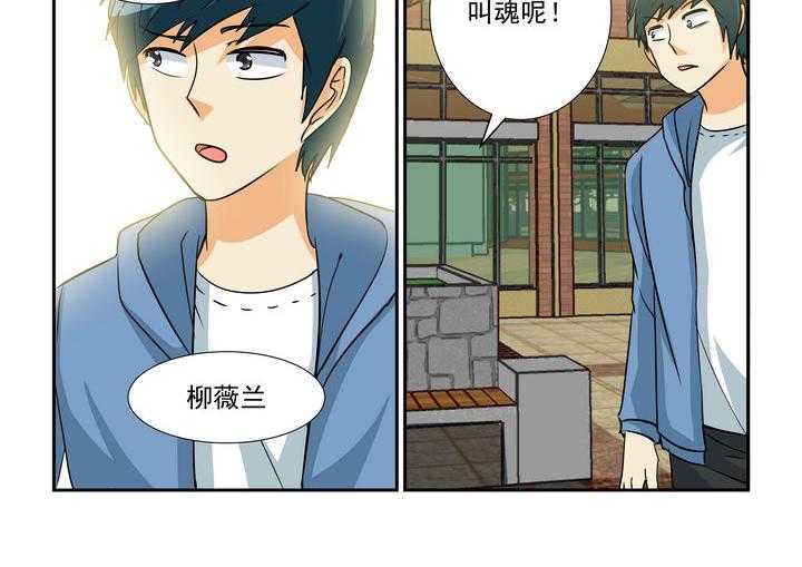 《隔壁的吃货》漫画最新章节第163话 163免费下拉式在线观看章节第【3】张图片