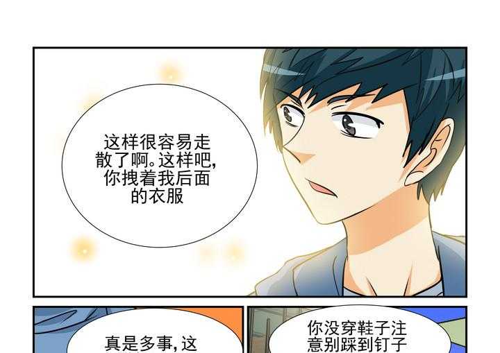 《隔壁的吃货》漫画最新章节第163话 163免费下拉式在线观看章节第【2】张图片