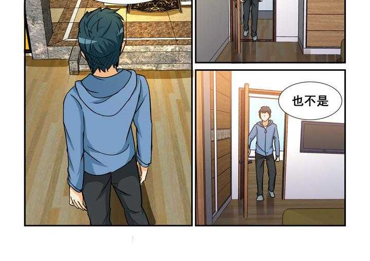 《隔壁的吃货》漫画最新章节第164话 164免费下拉式在线观看章节第【7】张图片