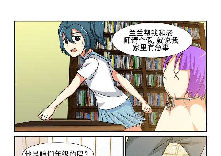 《隔壁的吃货》漫画最新章节第164话 164免费下拉式在线观看章节第【18】张图片