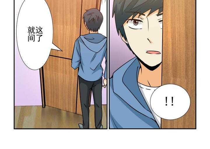 《隔壁的吃货》漫画最新章节第164话 164免费下拉式在线观看章节第【5】张图片