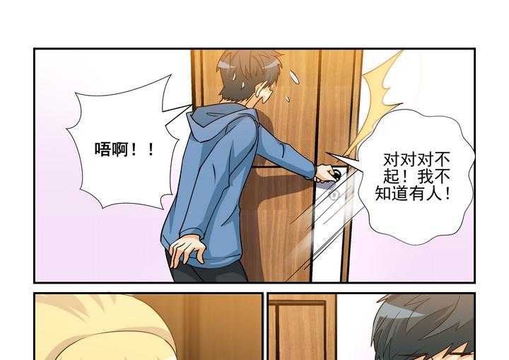 《隔壁的吃货》漫画最新章节第164话 164免费下拉式在线观看章节第【2】张图片