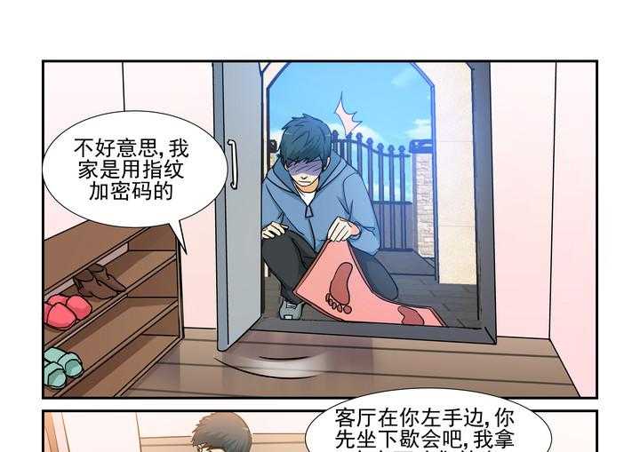 《隔壁的吃货》漫画最新章节第164话 164免费下拉式在线观看章节第【10】张图片