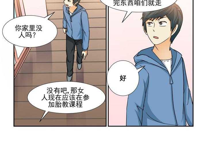 《隔壁的吃货》漫画最新章节第164话 164免费下拉式在线观看章节第【9】张图片