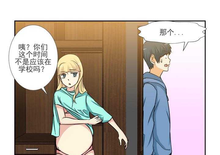 《隔壁的吃货》漫画最新章节第165话 165免费下拉式在线观看章节第【20】张图片