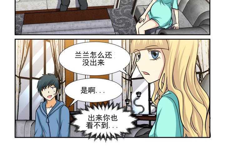 《隔壁的吃货》漫画最新章节第165话 165免费下拉式在线观看章节第【15】张图片