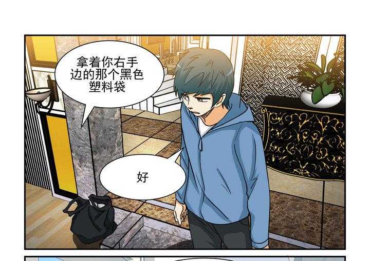 《隔壁的吃货》漫画最新章节第165话 165免费下拉式在线观看章节第【6】张图片