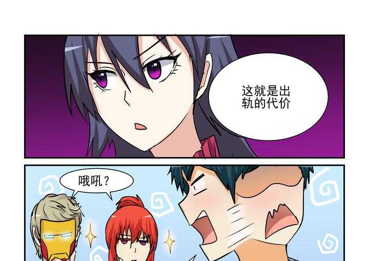 《隔壁的吃货》漫画最新章节第168话 168免费下拉式在线观看章节第【20】张图片