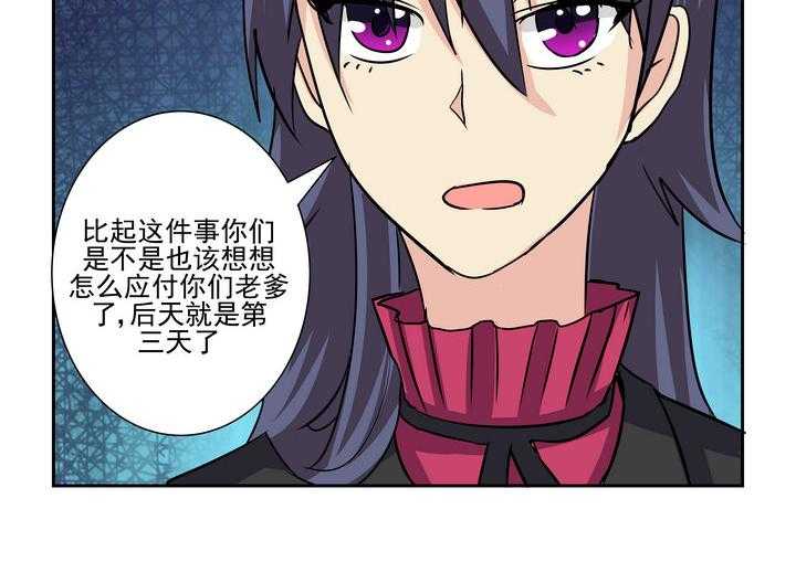 《隔壁的吃货》漫画最新章节第168话 168免费下拉式在线观看章节第【13】张图片