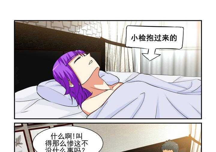 《隔壁的吃货》漫画最新章节第168话 168免费下拉式在线观看章节第【18】张图片