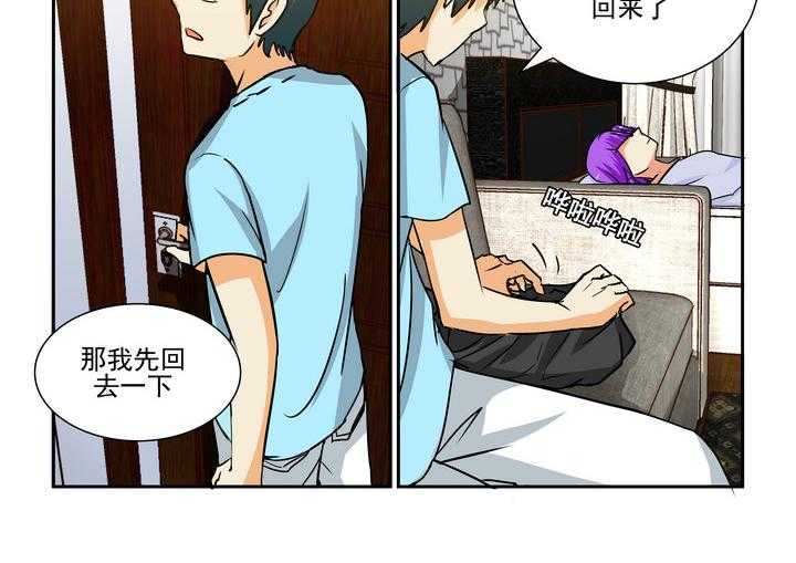 《隔壁的吃货》漫画最新章节第168话 168免费下拉式在线观看章节第【9】张图片