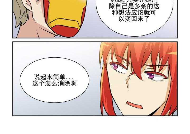 《隔壁的吃货》漫画最新章节第168话 168免费下拉式在线观看章节第【11】张图片