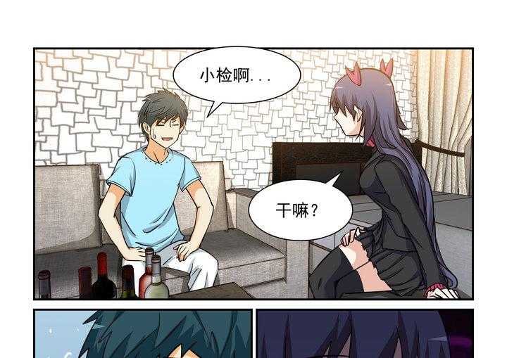 《隔壁的吃货》漫画最新章节第169话 169免费下拉式在线观看章节第【14】张图片